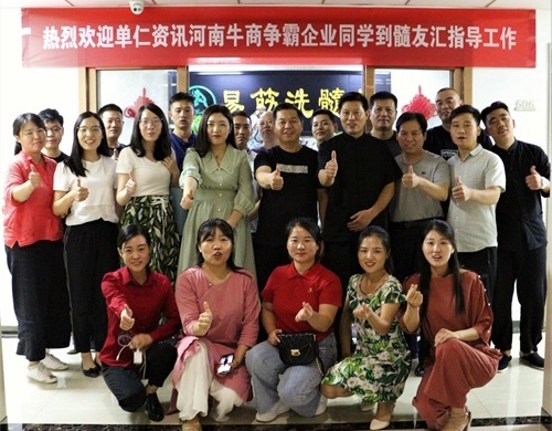 明亮照明總經(jīng)理荊明慧受邀髓友匯網(wǎng)絡(luò)營(yíng)銷扒皮會(huì) 明亮照明總經(jīng)理荊明慧受邀髓友匯網(wǎng)絡(luò)營(yíng)銷扒皮會(huì)
