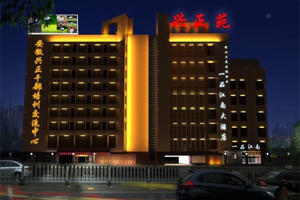 不同建筑亮化工程亮化設(shè)計(jì)原則 不同建筑亮化工程亮化設(shè)計(jì)原則