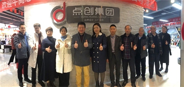 考察學(xué)習(xí)，賦能交流——明亮照明總經(jīng)理荊明慧蓄勢賦能進(jìn)行時(shí)